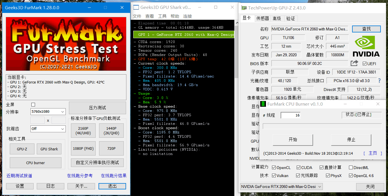Windows FurMark v1.39.1 显卡压力测试烤机软件，中文汉化版 - 阿拉丁下载-阿拉丁下载