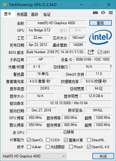 Windows GPU-Z v2.60.00 显卡识别检测工具，用于检测和测试GPU性能，中文汉化版 - 阿拉丁下载-阿拉丁下载