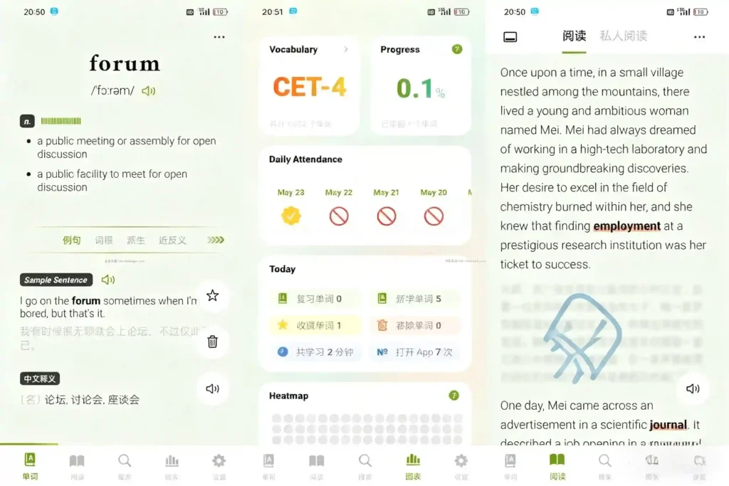 Android 无痛单词 v3.2.0 刷单词记单词，多维数据生成契合你记忆，VIP会员修改版 - 阿拉丁下载-阿拉丁下载
