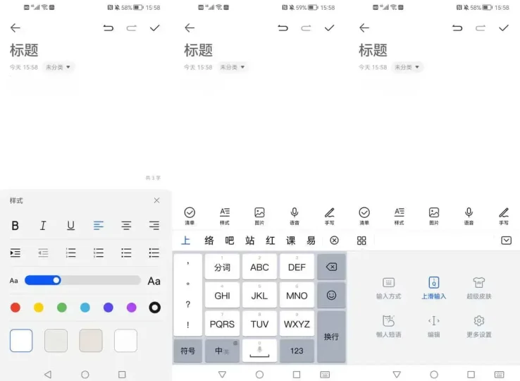 Android 搜狗输入法 v12.19.0 自定义的表情使用,去广告高级修改版-阿拉丁下载