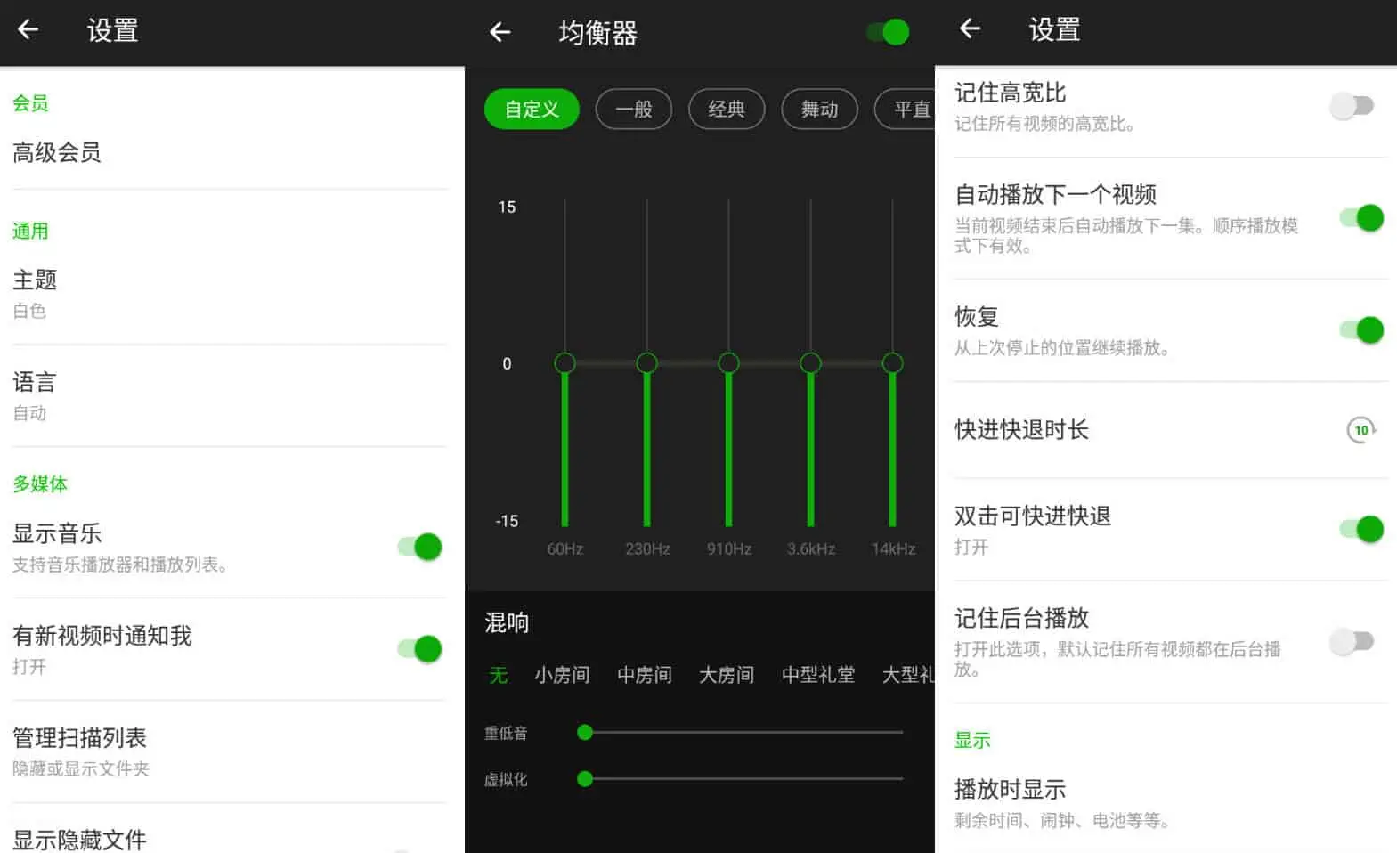 Android Xplayer v2.4.8.1 专业的视频播放工具，支持4K/超高清视频文件，专业修改版 - 阿拉丁下载-阿拉丁下载
