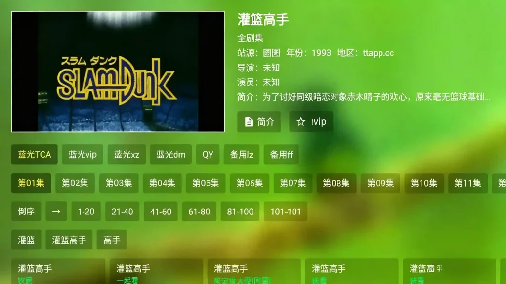 图片[2]-Android FongMi影视 v4.1.9 基于TvBox的开源TV盒子/安卓影视播放器 - 阿拉丁下载-阿拉丁下载