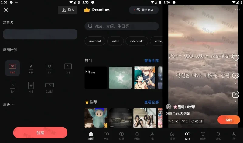 Android 巧影 v8.0.5.35816.GP KineMaster，视频、音频、图片编辑器，高级版-阿拉丁下载