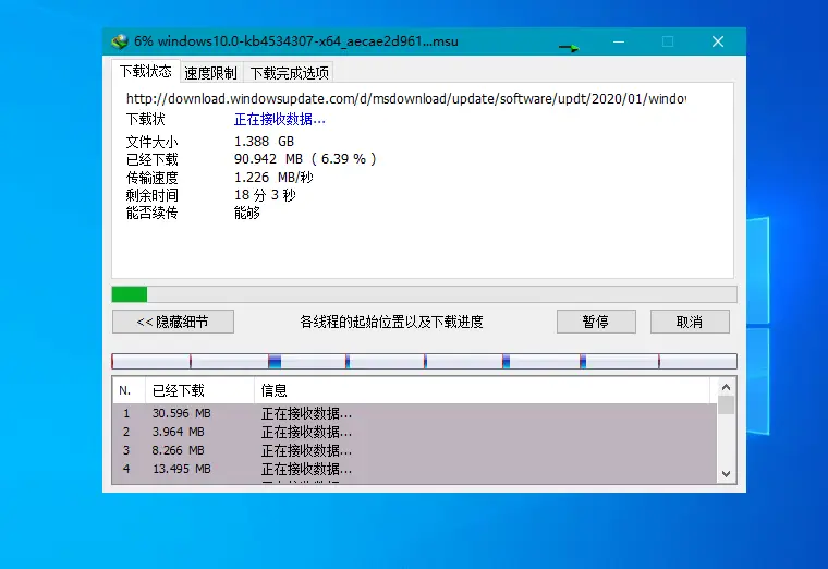 PC Internet Download Manager IDM v6.42.53.1 下载最快的工具软件,激活版-阿拉丁下载