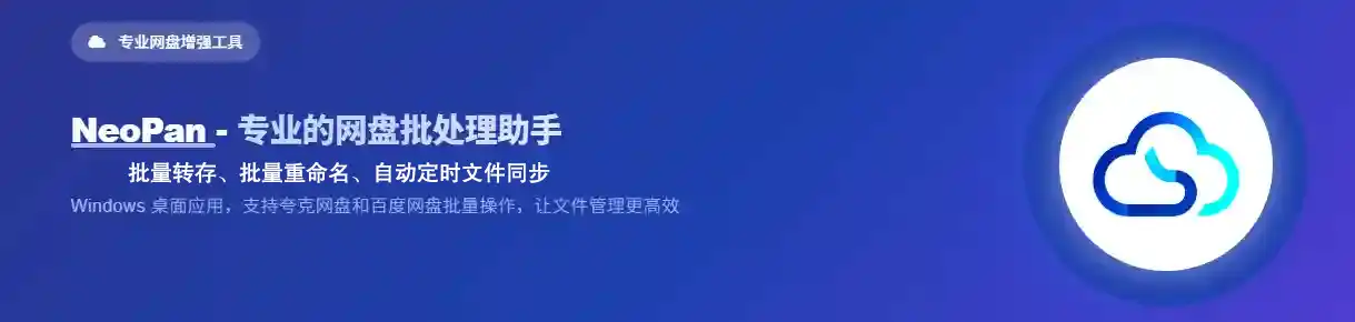 图片-阿拉丁下载