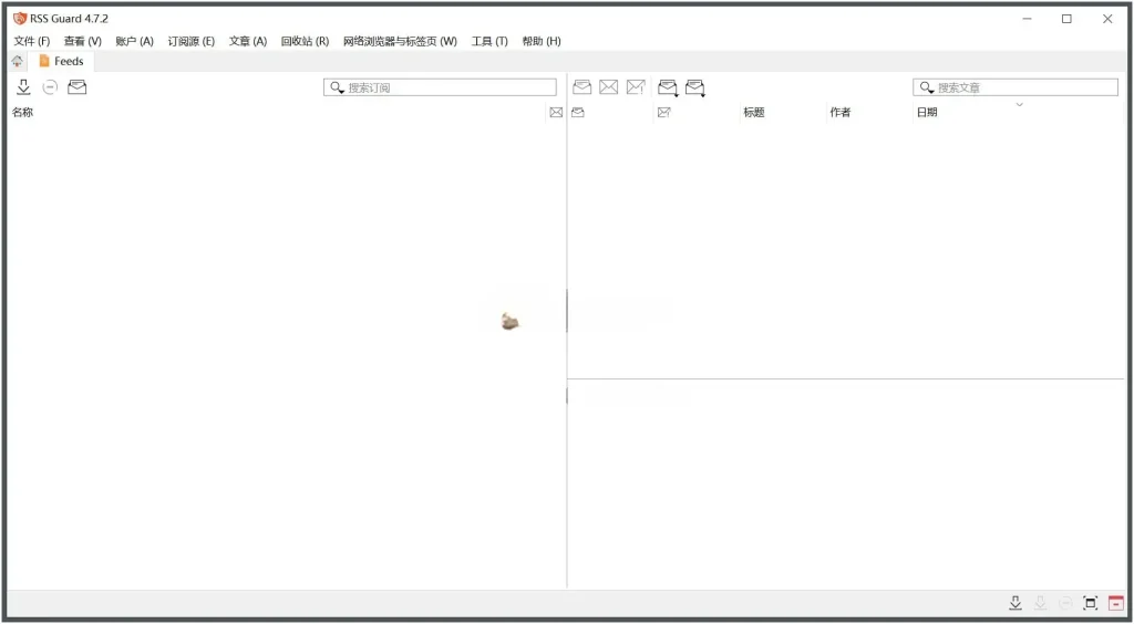 PC RSS Guard(RSS阅读器) v4.8.6 绿色版 - 阿拉丁下载-阿拉丁下载