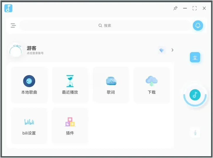 Android+PC 拟声 v0.81.5 拟物风音视频播放器-阿拉丁下载