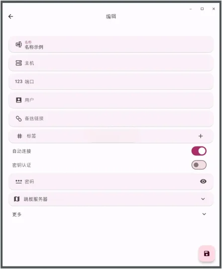 Android+PC Server Box(Linux服务器工具箱) v1.0.1256 绿色版-阿拉丁下载