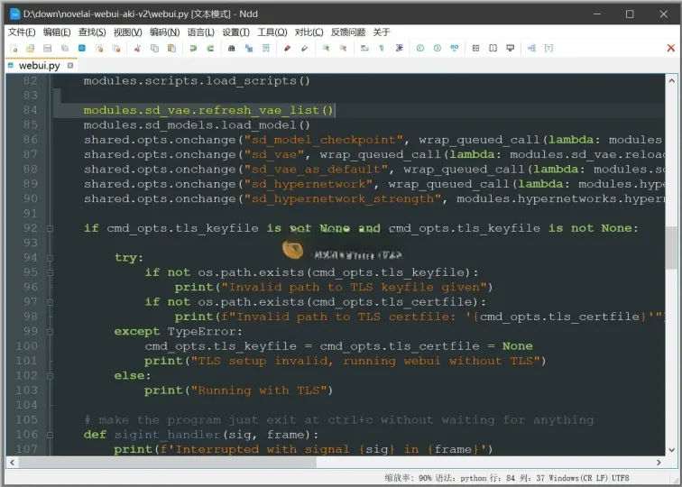 PC Notepad - - (文本编辑器) v3.6.0 官方版-阿拉丁下载