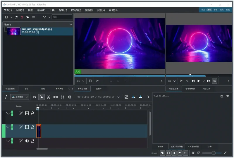 PC Kdenlive(视频剪辑) v25.08.1-阿拉丁下载