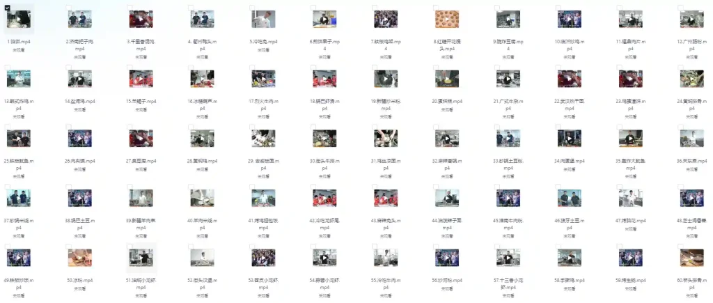 图片[2]-99套小吃配方+创业落地指南 - 阿拉丁下载-阿拉丁下载