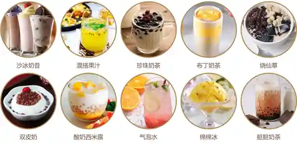 奶茶制作技术大全 - 阿拉丁下载-阿拉丁下载