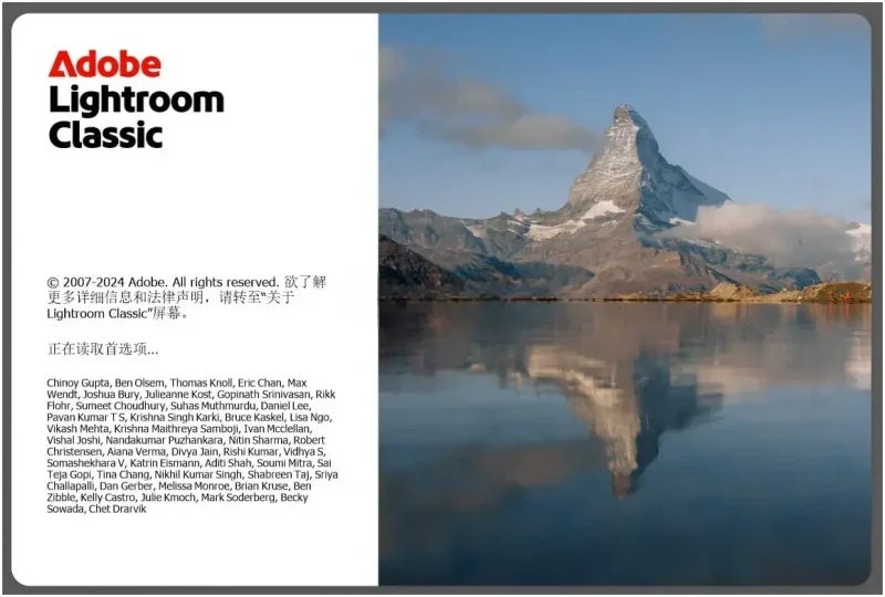 PC Adobe Lightroom Classic 2025 (15.0.1) 特别版-阿拉丁下载