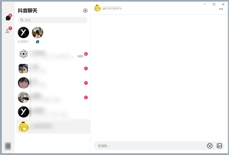 PC 抖音聊天 抖音桌面端聊天软 v1.1.29 官方版-阿拉丁下载