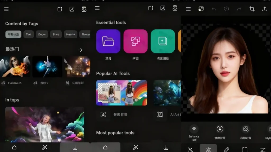 Android Photo Studio v2.8.7.4651影楼，强大多功能照片编辑应用，解锁专业版 - 阿拉丁下载-阿拉丁下载