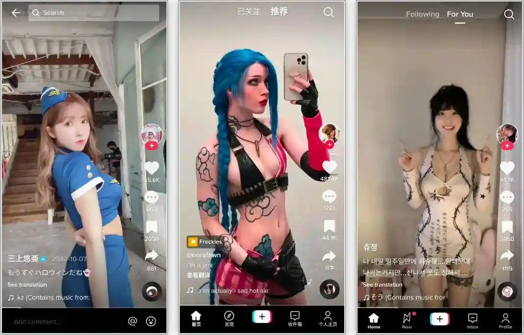 Android TikTok v42.6.4 抖音国际版，无视封锁和下载限制，免拔卡/TikTok_Plugin换区插件 v2.23 - 阿拉丁下载-阿拉丁下载