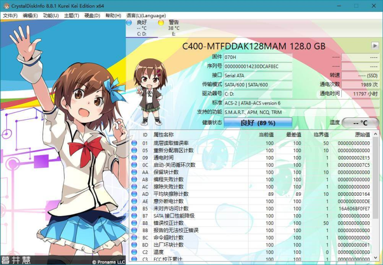 Window CrystalDiskInfo v9 硬盘检测工具中文版-阿拉丁下载