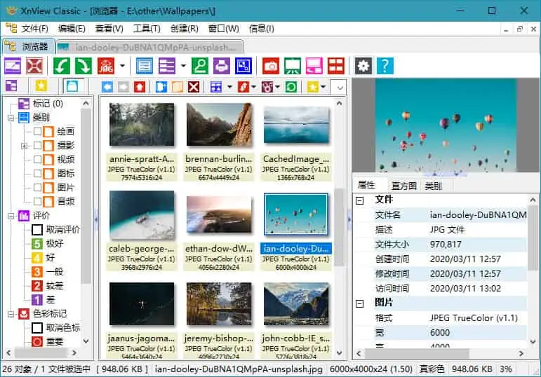 PC XnViewMP v1.9.4 / XnView v2.52.0 Classic 一款小巧实用的免费看图工具及图像管理器 - 阿拉丁下载-阿拉丁下载
