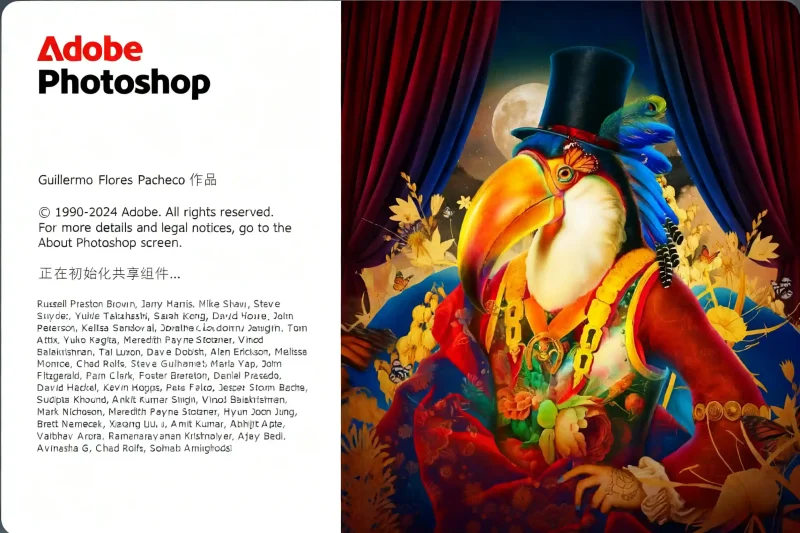 PC Adobe Photoshop 2025 (26.11.0.18) 高级修改版/绿色便携版-阿拉丁下载