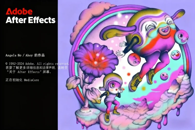 PC Adobe After Effects 2025 (25.5.0) 动态图形处理及视频特效合成 高级修改版-阿拉丁下载