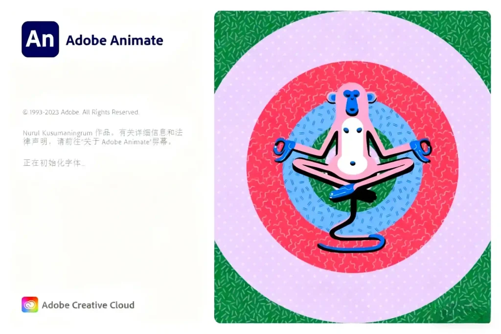 PC Adobe Animate 2024 (24.0.11.4) 强大的Flash和2D动画软件 特别版 - 阿拉丁下载-阿拉丁下载