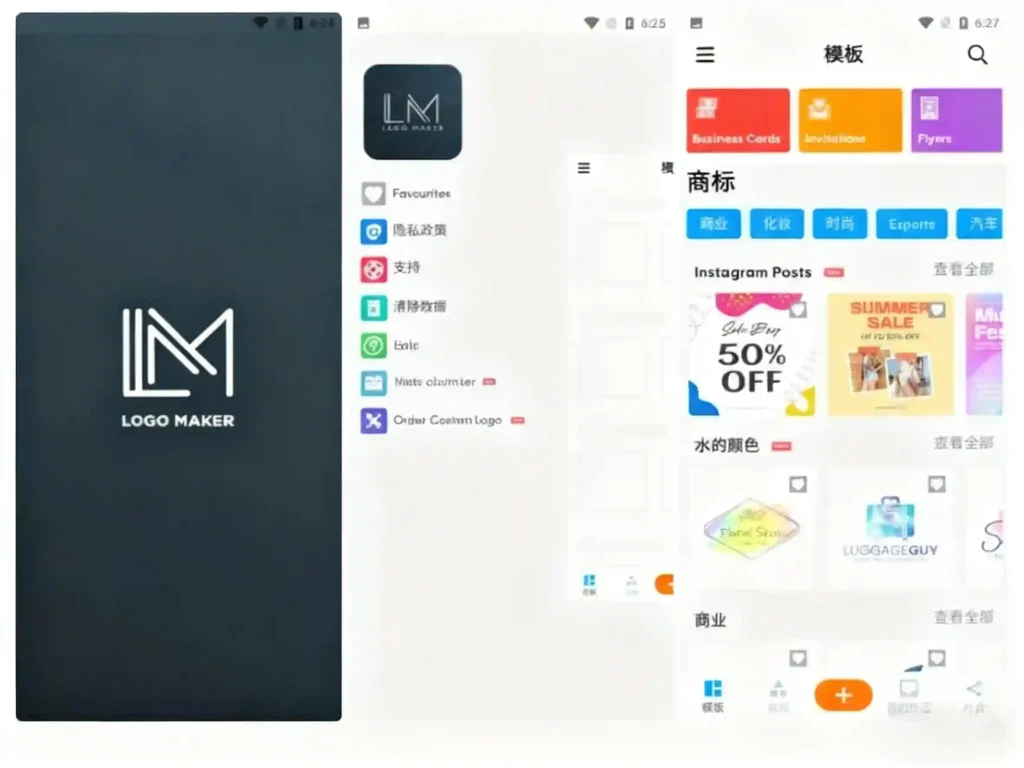 Android Logo Maker 标志制造商 v43.50 专业版 - 阿拉丁下载-阿拉丁下载