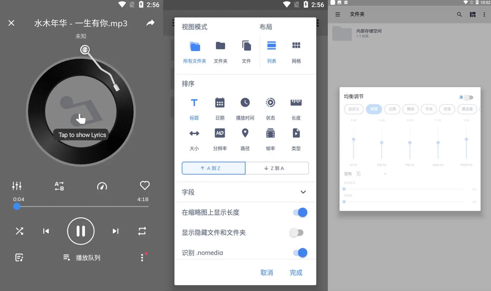 Android MX Player v2.02 MX播放器，知名的多媒体播放器，高级专业版 - 阿拉丁下载-阿拉丁下载