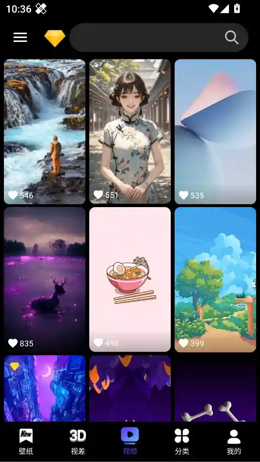 Android X Live Wallpaper V4.7 高级版 一款功能强大的动态壁纸软件 - 阿拉丁下载-阿拉丁下载