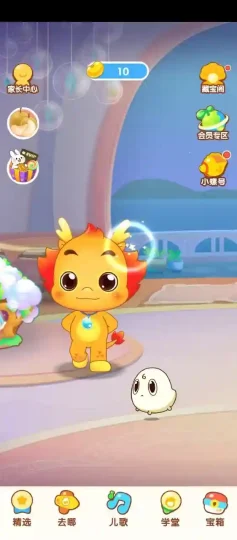 Android 小伴龙 v10.1.8 高级版 一款专为0-8岁孩子设计的早教启蒙应用-阿拉丁下载