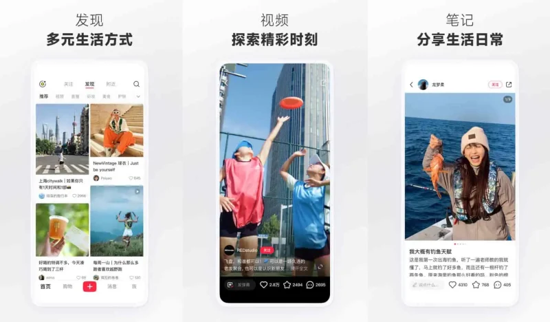 Android 小红书 v9.6.0 去除各种广告,加强、内置各种高级功能,内置红薯猪手模块-阿拉丁下载