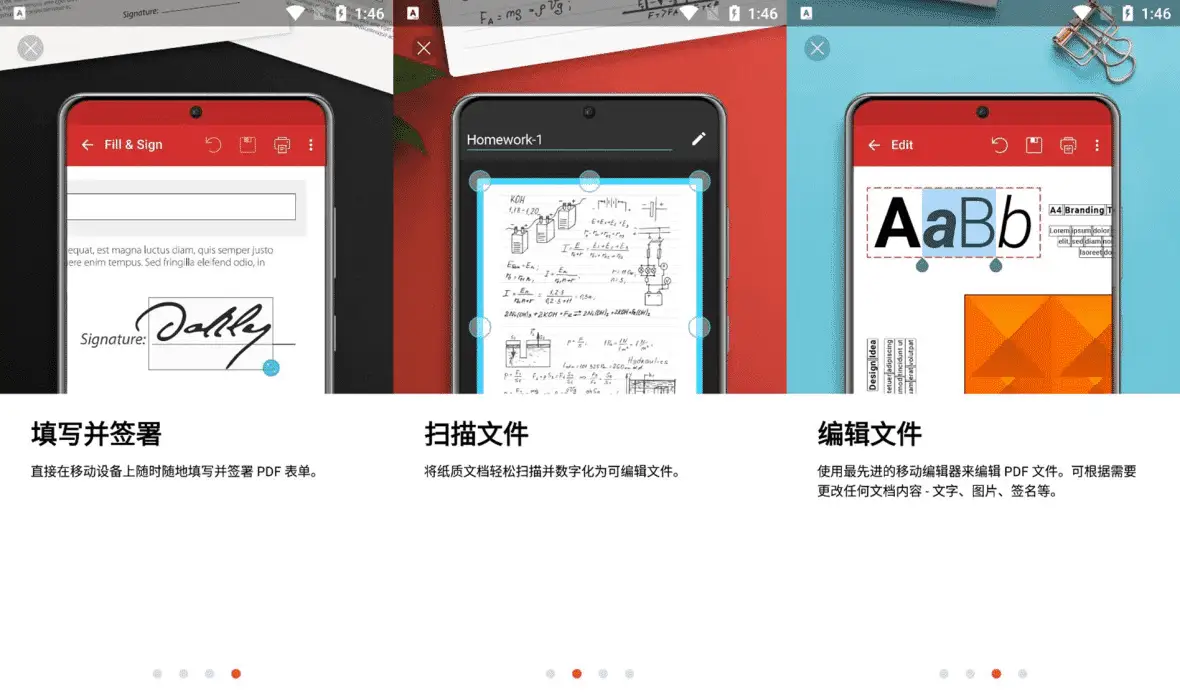 Android PDF Extra/MobiPDF v11.11.270105 PDF编辑器，编辑、注释、签名，导出，解锁付费高级版 - 阿拉丁下载-阿拉丁下载