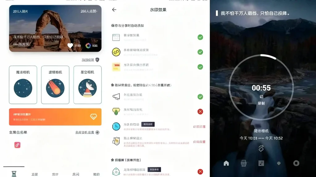 Android 远离手机 v4.9.1.1 会员版 手机定时锁屏软件，监督、统计时长 - 阿拉丁下载-阿拉丁下载