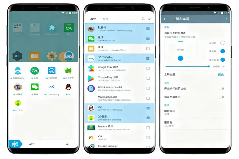 Android 冰箱 v3.30.10 Ice Box 一键冻结后台运行,省电省流,会员解锁版-阿拉丁下载