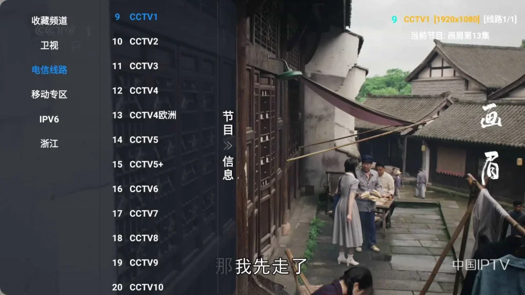 图片[2]-Android 影视仓 v6.1.7/v3.2.3 盒子/手机版，开源美化版本，需内置地址源，支持高清直播 - 阿拉丁下载-阿拉丁下载