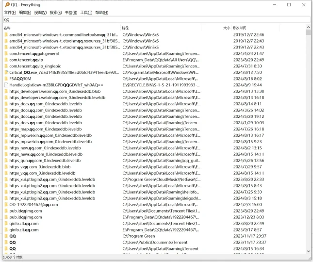 PC Everything v1.4.1.1029 一款小巧免费的文件搜索工具的文件搜索利器,正式版-阿拉丁下载