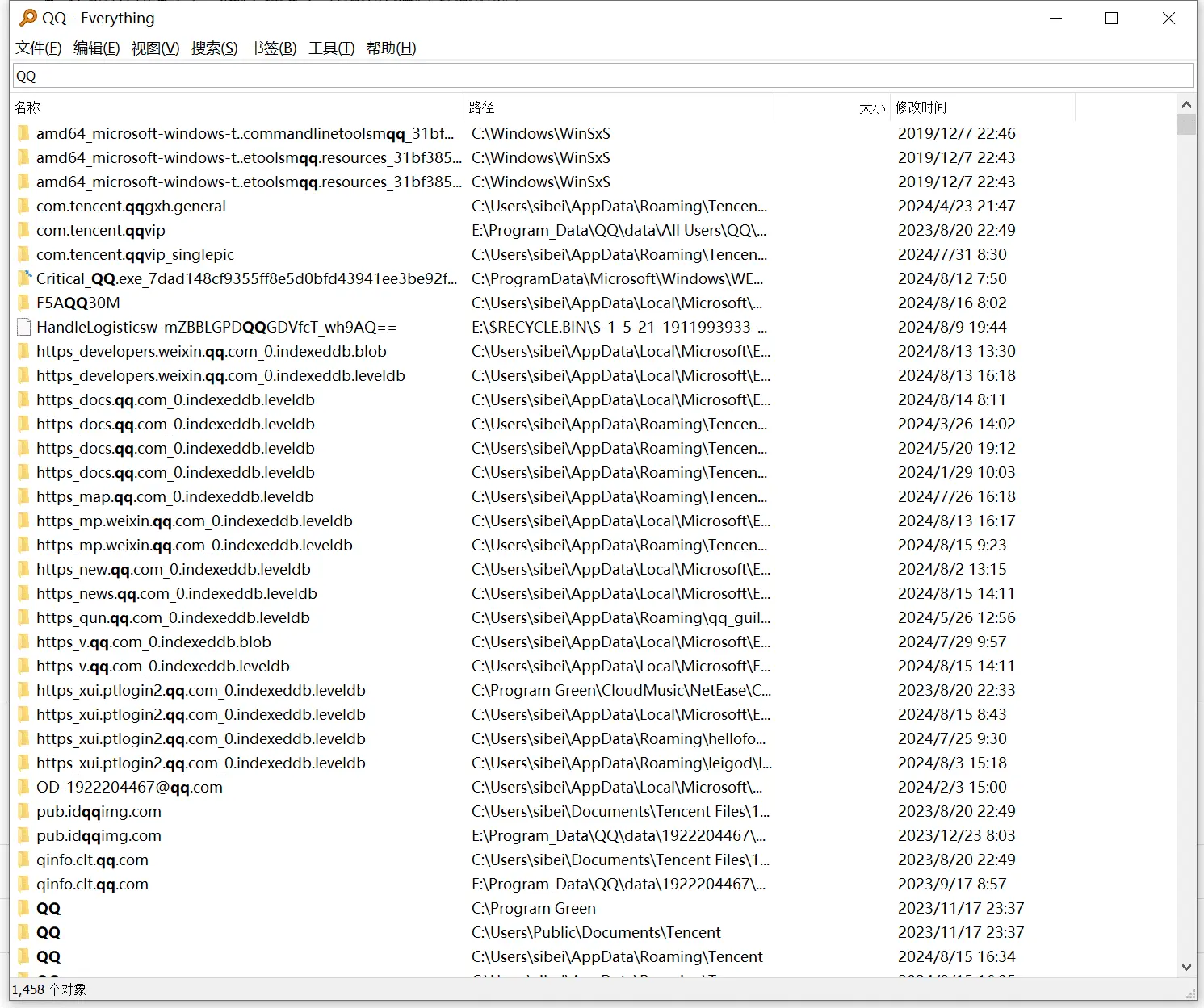 PC Everything v1.4.1.1029 一款小巧免费的文件搜索工具的文件搜索利器，正式版 - 阿拉丁下载-阿拉丁下载