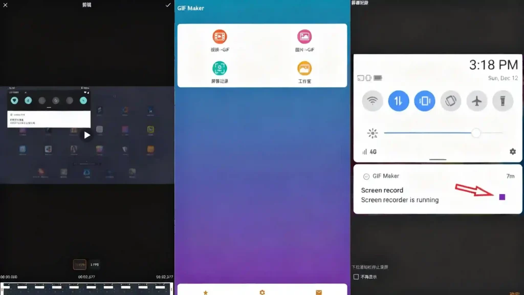 Android GIF Maker v2.0.4 视频转GIF动图,GIF 编辑器,解锁高级版 - 阿拉丁下载-阿拉丁下载