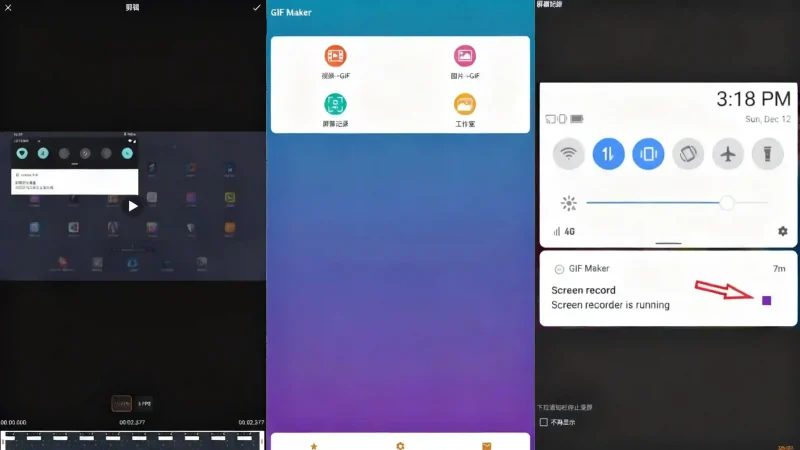 Android GIF Maker v2.0.4 视频转GIF动图,GIF 编辑器,解锁高级版-阿拉丁下载