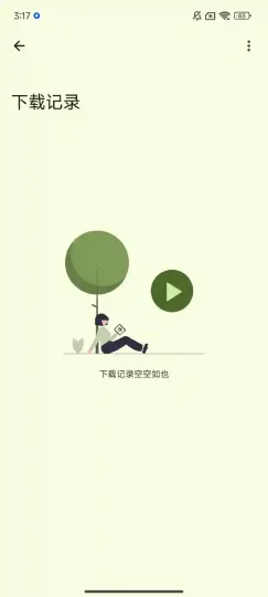 Android Seal v1.12.1 一款强大的安卓端下载工具-阿拉丁下载