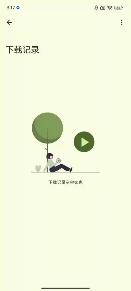 Android Seal v1.12.1 一款强大的安卓端下载工具 - 阿拉丁下载-阿拉丁下载