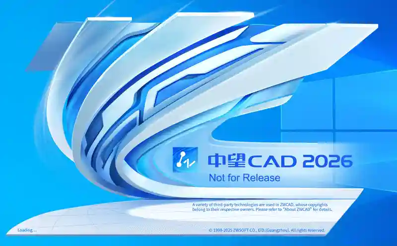 PC 中望CAD 2026 国产CAD制图软件,中文注册版-阿拉丁下载