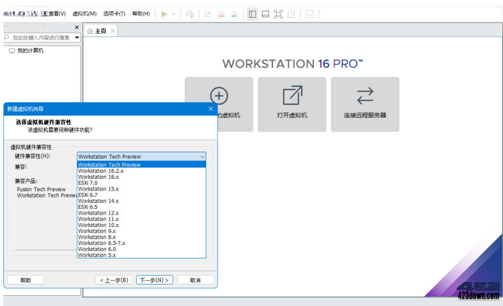 PC VMware Workstation Pro 25H2 免费虚拟机软件 官方免费版 - 阿拉丁下载-阿拉丁下载