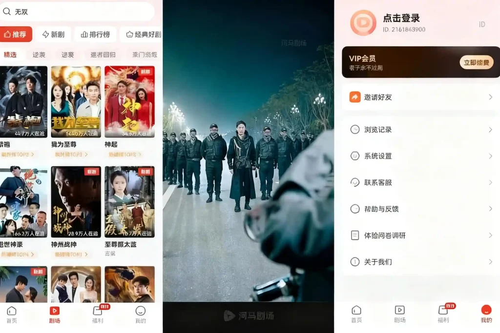 Android 河马剧场 v2.13.1 致力于提供优质短剧的软件，热门短剧视频，去广告版 - 阿拉丁下载-阿拉丁下载