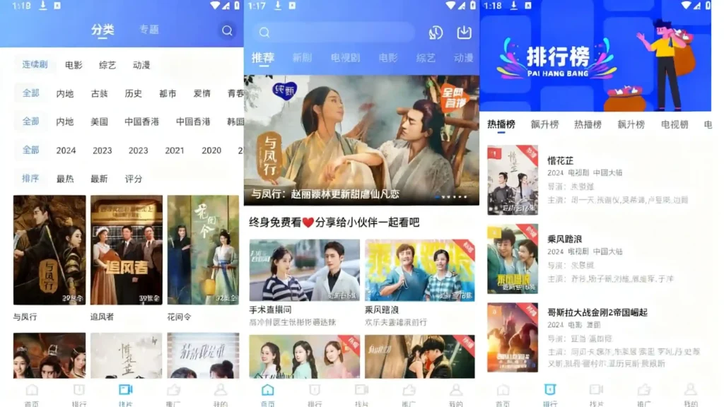 Android 大海视频 v4.0.1 免费观看大量的影视资源，去广告解锁会员版 - 阿拉丁下载-阿拉丁下载