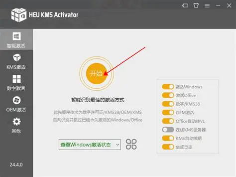 图片[2]-PC Microsoft Project 2021 项目管理软件 中文激活版 - 阿拉丁下载-阿拉丁下载