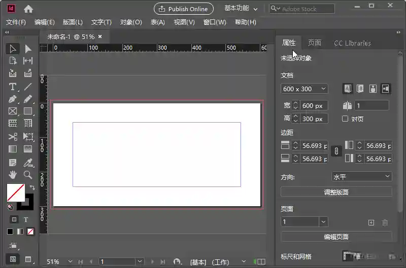 图片[2]-PC Adobe InDesign 2022 印刷排版设计软件 中文激活版 - 阿拉丁下载-阿拉丁下载