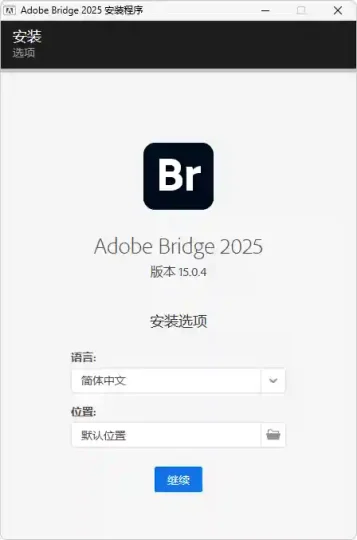 PC Adobe Bridge 2025 v15.1.2 一款数字资产管理的专业图像软件 中文激活版-阿拉丁下载