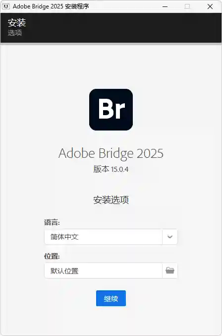 PC Adobe Bridge 2025 v15.1.2 一款数字资产管理的专业图像软件 中文激活版 - 阿拉丁下载-阿拉丁下载