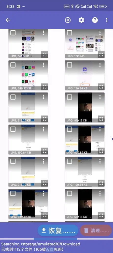Android 照片恢复器 v1.0 找回因误删、格式化、设备故障等原因丢失的照片 - 阿拉丁下载-阿拉丁下载