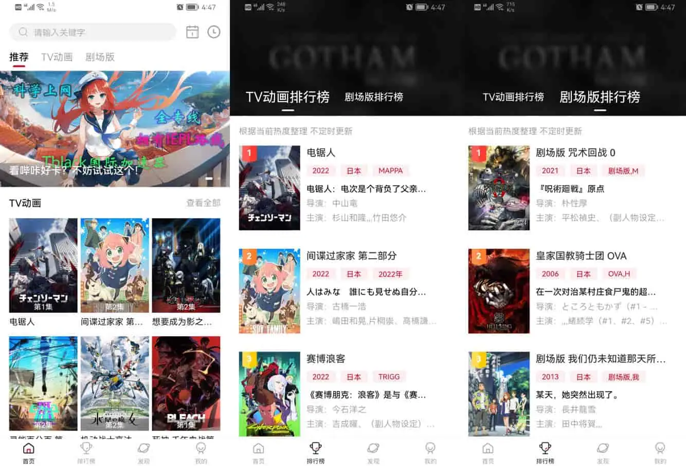 Android 次元城动漫 v5.0.0 资源丰富，简洁的追番利器，去广告纯净版 - 阿拉丁下载-阿拉丁下载